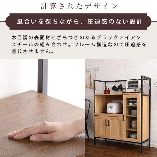レンジ台 幅93.5cm レンジラック レンジボード キッチンラック レンジ台 幅93.5cm レンジラック レンジボード キッチンラック