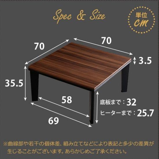昭和レトロ こたつ テーブル 正方形 ヒーター内蔵 当時物 木目