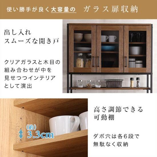 木目調 ゴミ箱上 レンジラック ワイド 食器棚付き 幅93.5cm レンジ台