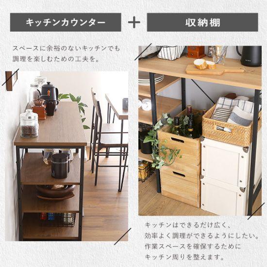 木目調 キッチンカウンター ゴミ箱上ラック 幅120cm レンジ台 木目調 キッチンカウンター ゴミ箱上ラック 幅120cm レンジ台