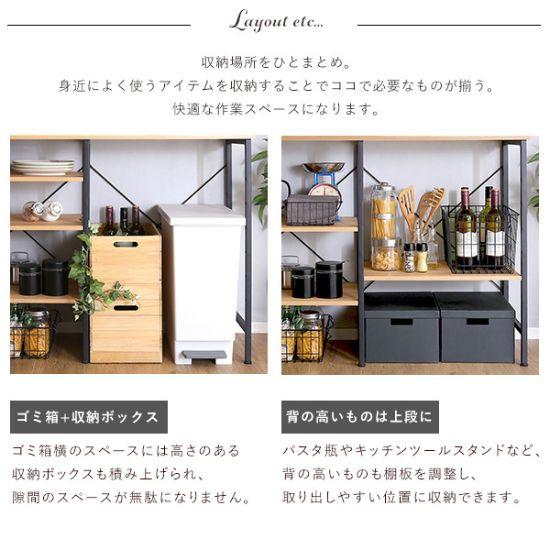 木目調 キッチンカウンター ゴミ箱上ラック 幅120cm レンジ台 木目調 キッチンカウンター ゴミ箱上ラック 幅120cm レンジ台