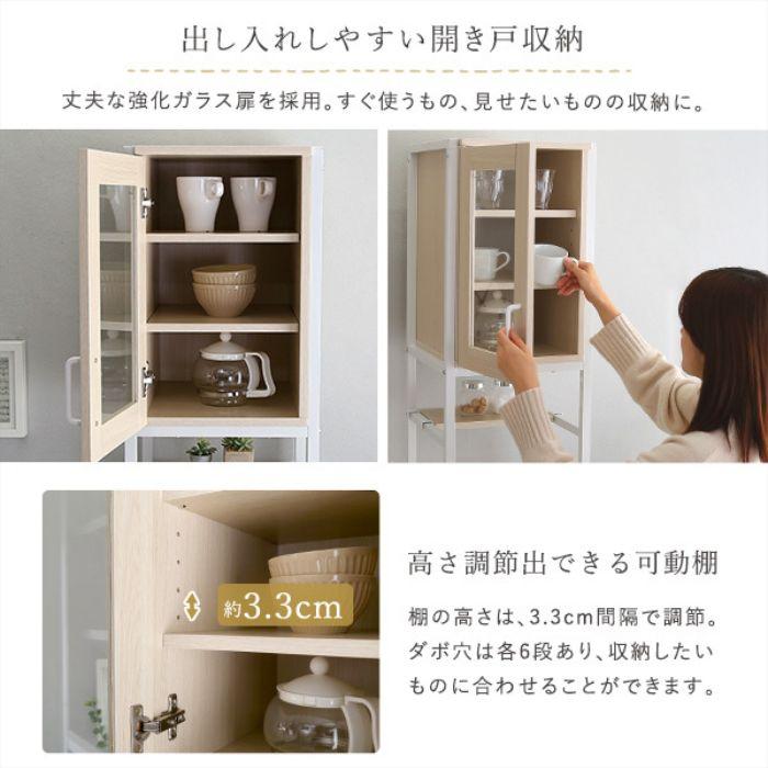 木目調 ゴミ箱上 ラック 隙間収納 食器棚付き 幅34cm ホワイト 木目調 ゴミ箱上 ラック 隙間収納 食器棚付き 幅34cm ホワイト