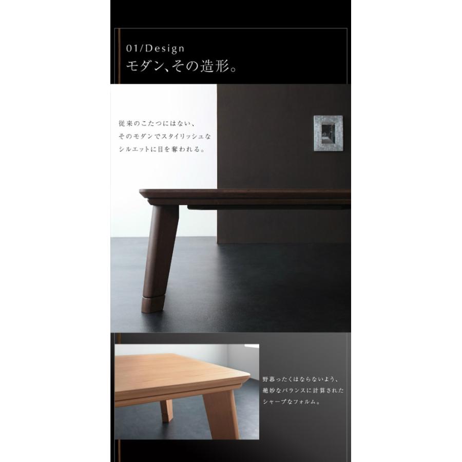 モダンデザイン フラットヒーター こたつテーブル 幅80cm 木製 こたつ おしゃれ お洒落 薄型ヒーター テーブル 北欧 ブルックリン モダン 継ぎ脚 高さ調節_2
