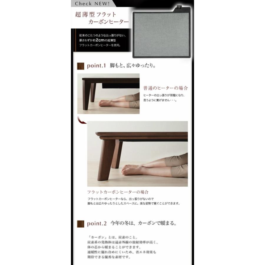 モダンデザイン フラットヒーター こたつテーブル 幅80cm 木製 こたつ おしゃれ お洒落 薄型ヒーター テーブル 北欧 ブルックリン モダン 継ぎ脚 高さ調節_3