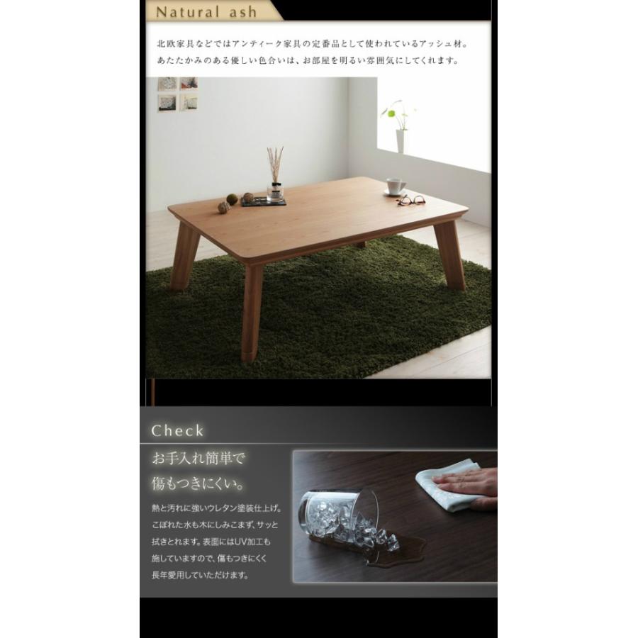 モダンデザイン フラットヒーター こたつテーブル 幅80cm 木製 こたつ おしゃれ お洒落 薄型ヒーター テーブル 北欧 ブルックリン モダン 継ぎ脚 高さ調節_6