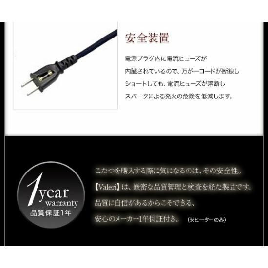 モダンデザイン フラットヒーター こたつテーブル 幅80cm 木製 こたつ おしゃれ お洒落 薄型ヒーター テーブル 北欧 ブルックリン モダン 継ぎ脚 高さ調節_8