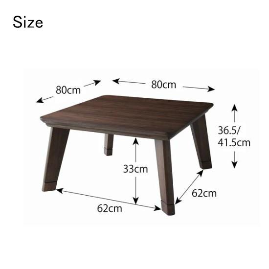 モダンデザイン フラットヒーター こたつテーブル 幅80cm 木製 こたつ おしゃれ お洒落 薄型ヒーター テーブル 北欧 ブルックリン モダン 継ぎ脚 高さ調節_9