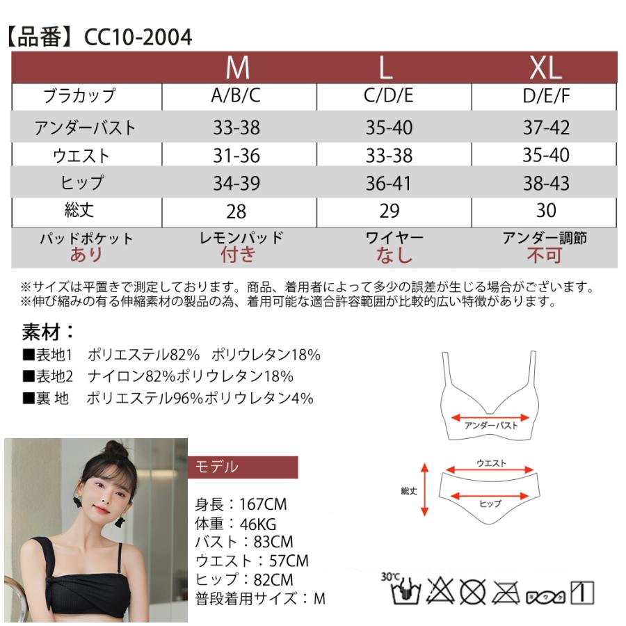 2022新作水着 水着 タンキニ ビキニ 新作 2点セット レディース 2022新作水着 水着 タンキニ ビキニ 新作 2点セット レディース