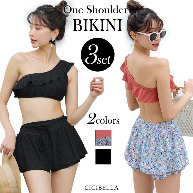 レディース 水着 ビキニ 3点セット セパレート 肩ひもフリル レディース 水着 ビキニ 3点セット セパレート 肩ひもフリル