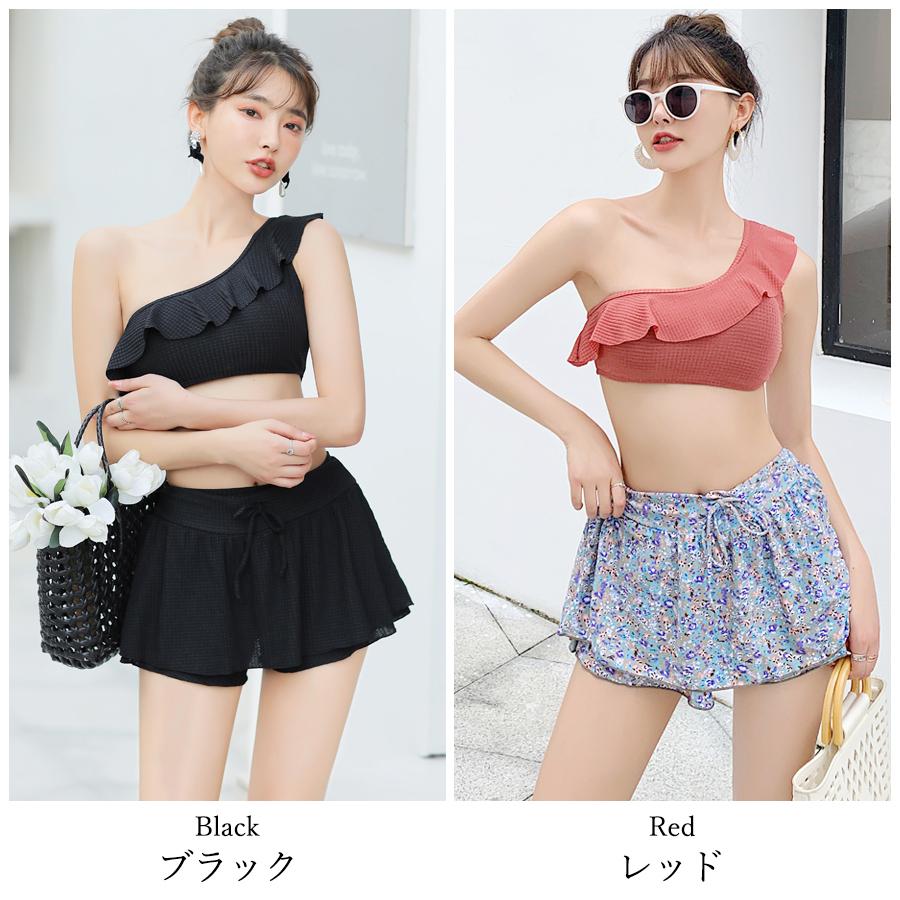 レディース 水着 ビキニ 3点セット セパレート 肩ひもフリル