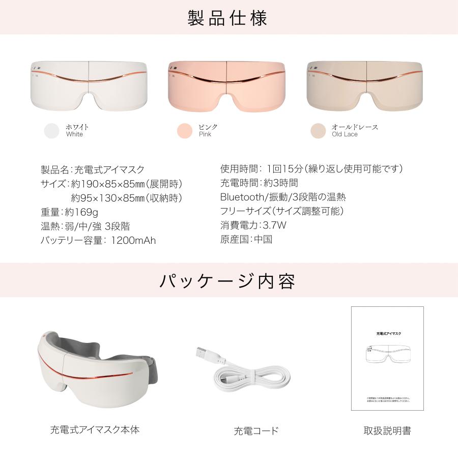 目元アイマスク 楽天市場】cicibella シシベラ アイマスク 目元 アイケア アイ