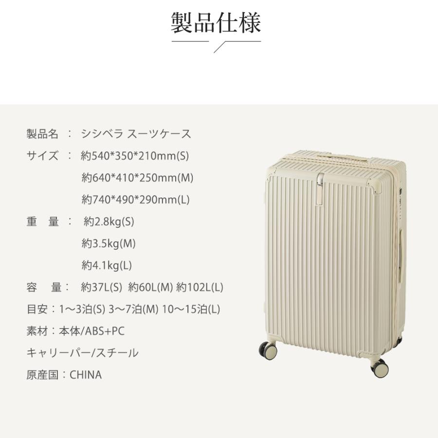 CICIBELLA cicibella シシベラスーツケース キャリーケース L CICIBELLA cicibella シシベラスーツケース キャリーケース L