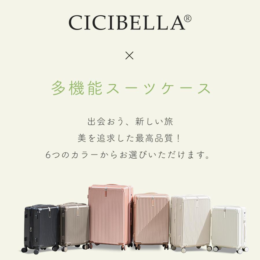 cicibella スーツケース USB キャリーケース  M　ピンクチタン 楽天市場】cicibella シシベラ スーツケース キャリーケース