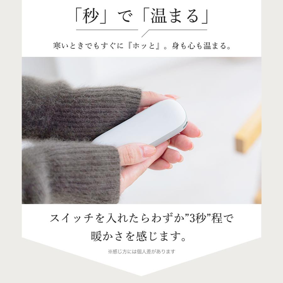 cicibella シシベラ カイロ 充電式カイロ 電気カイロ モバイルバッテリー 1台2役 急速発熱 小型 繰り返し使える 丸型 ポケットサイズ 手のひら 防災｜cicibella｜12