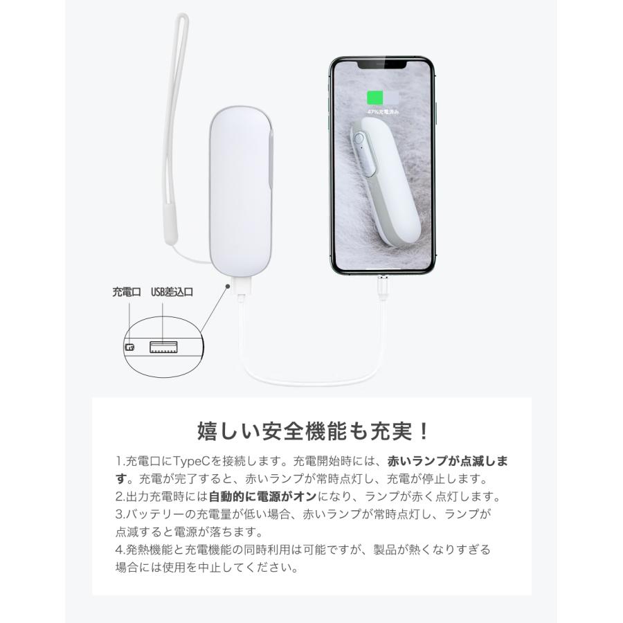 cicibella シシベラ カイロ 電気カイロ 充電式カイロ モバイルバッテリー 1台2役 シンプル 貼らない 繰り返し使える あったかグッズ 手のひら 使い捨てない 防災｜cicibella｜17