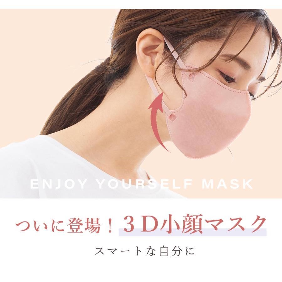 CICIBELLA 【春新色追加】3Dマスク アソートボックス 30枚 30枚 CICIBELLA 【春新色追加】3Dマスク アソートボックス 30枚 30枚