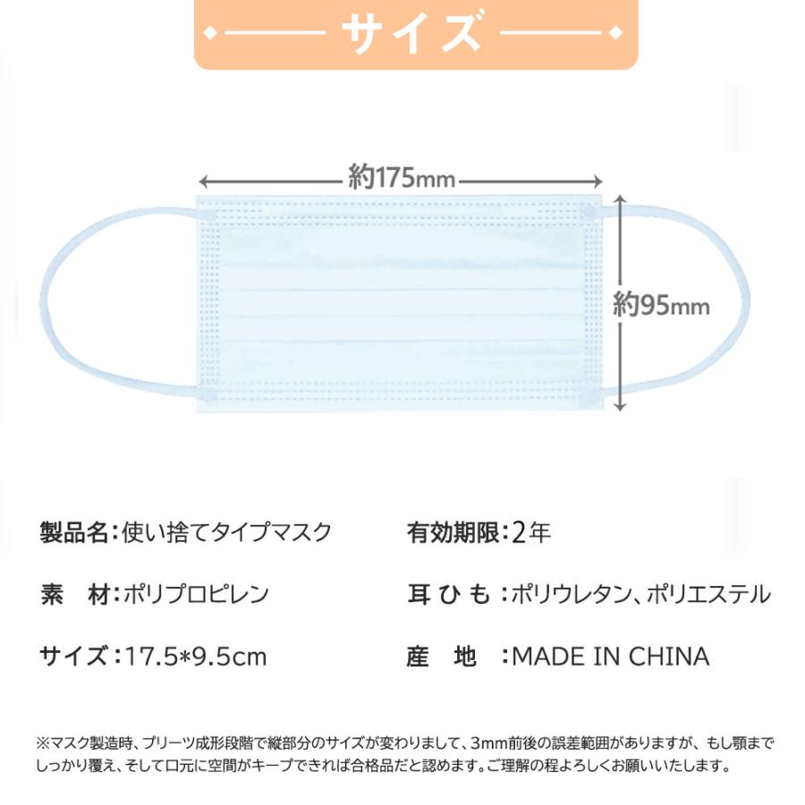 血色不織布マスク 血色マスク 不織布 50枚  8箱 不織布 カラー 血色カラー くちばし シシベラ マスク 耳が痛くならない 400枚+8枚 ３Dマスク 送料無料 cicibella｜cicibella｜33