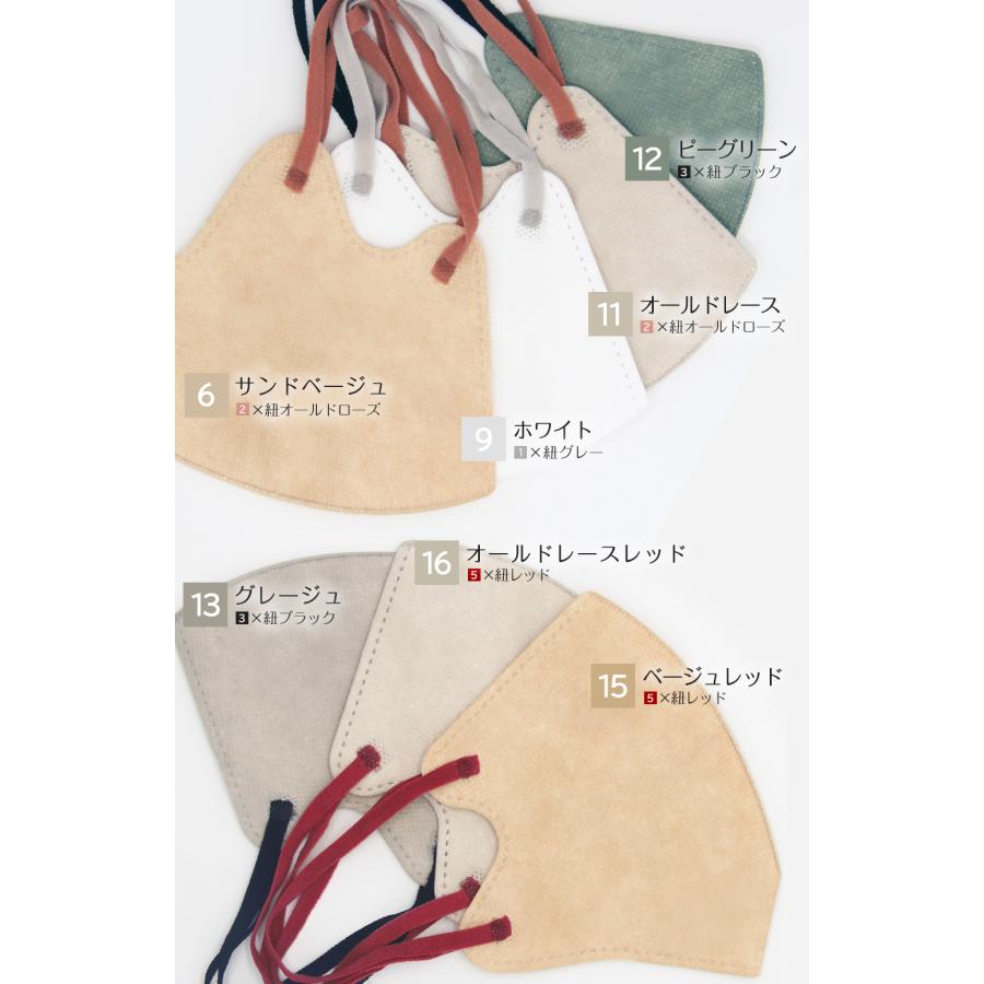 ３Dマスク シシベラ マスク 不織布 立体マスク バイカラーマスク 不織布マスク 20枚 不織布 血色マスク カラーマスク 冷感マスク 小顔マスク cicibellaマスク｜cicibella｜27