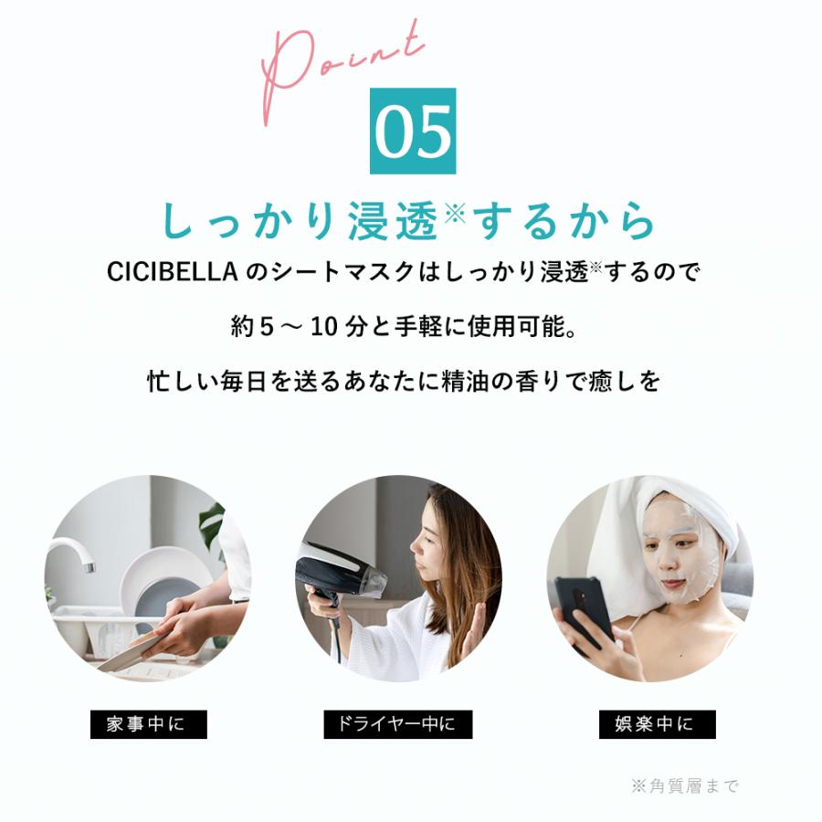 シートマスク 7枚 超高保湿マスク フェイスマスク パック 顔パック