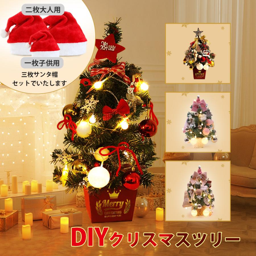 ミニクリスマスツリー クリスマスツリー 卓上 木 飾り 三人サンタ帽付き おしゃれ 北欧 35cm 50cm クリスマスプレゼント 雰囲気 Diy 組み立て簡単 Ct Cicido生活館 通販 Yahoo ショッピング