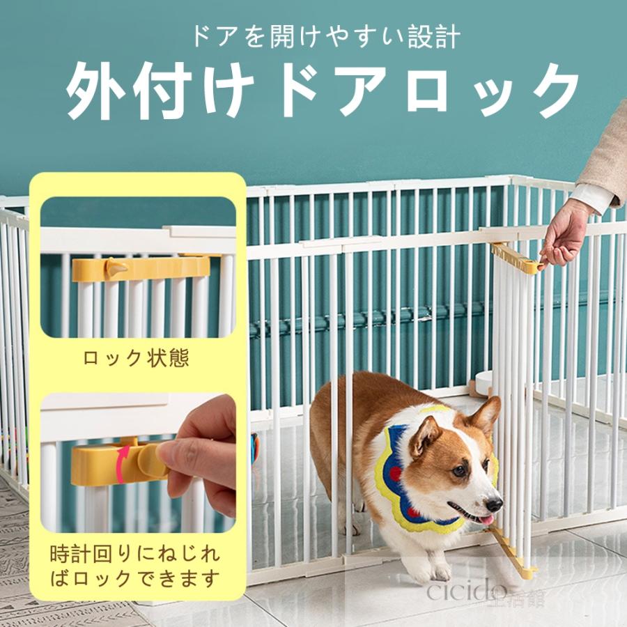 ペットサークル 折りたたみ 取り付け簡単 ジョイント式 軽い 広い ケージ 猫 うさぎ ウサギ 飼育 プレイサー クル バリア ゲート 室内 柵 犬 侵入防止｜cicido｜09