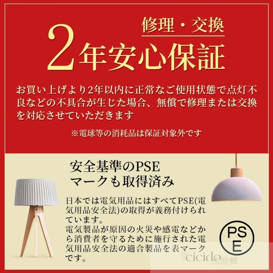 シーリングライト led 調光調色 四角 6畳 8畳 照明器具 和風 リモコン付き インテリア シーリングライト  おしゃれ 天井照明 寝室 和室 居間ライト 引掛対応｜cicido｜18