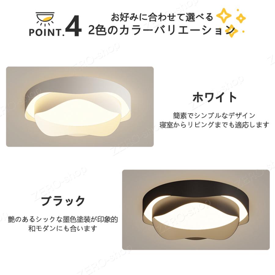 シーリングライト おしゃれ 北欧 照明器具 LED スマホ 調光調色 明るい 寝室 リビング 間接照明 和室 洋室 天井照明 6畳 8畳 10畳 12畳 工事不要 節電 おすすめ｜cicido｜12