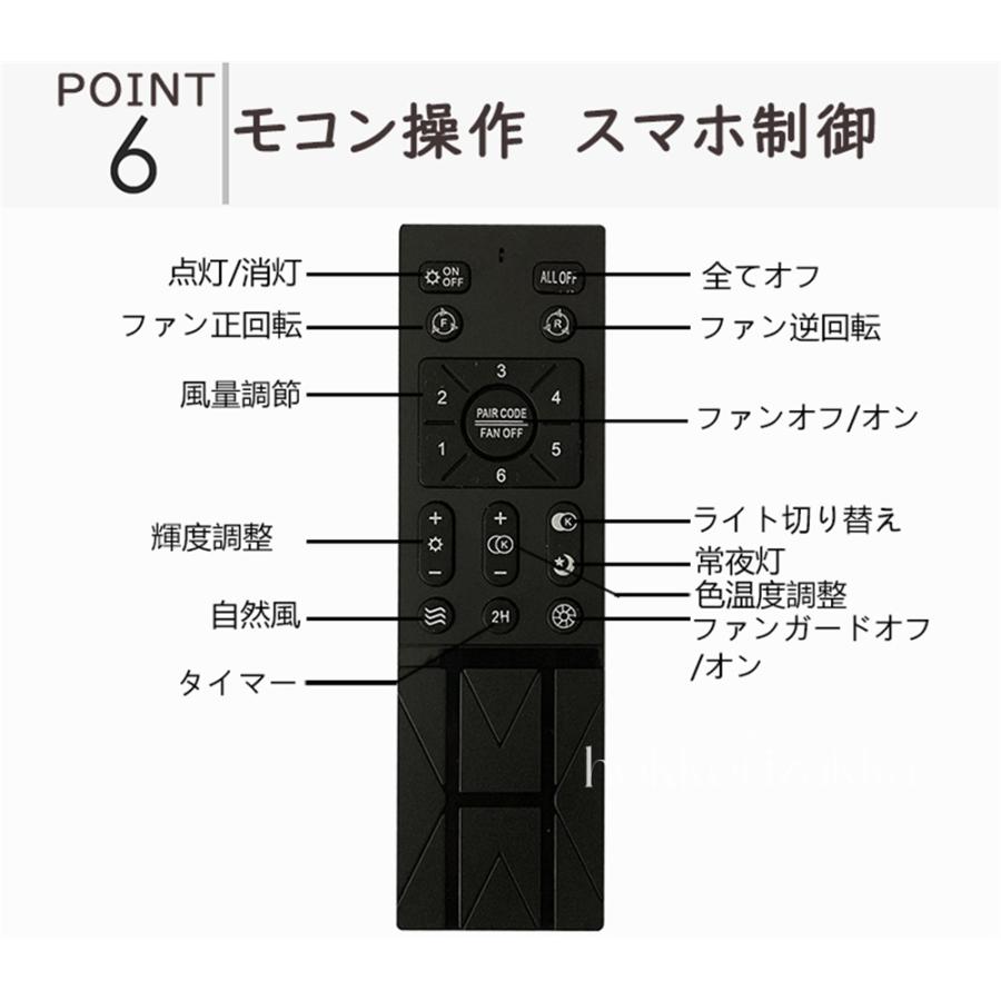 シーリングファンライト led シーリングライト シーリングサーキュレーター 保証 引掛対応 新生活 電球 12畳 一人暮らし dcモーター 節電  簡単設置｜cicido｜13