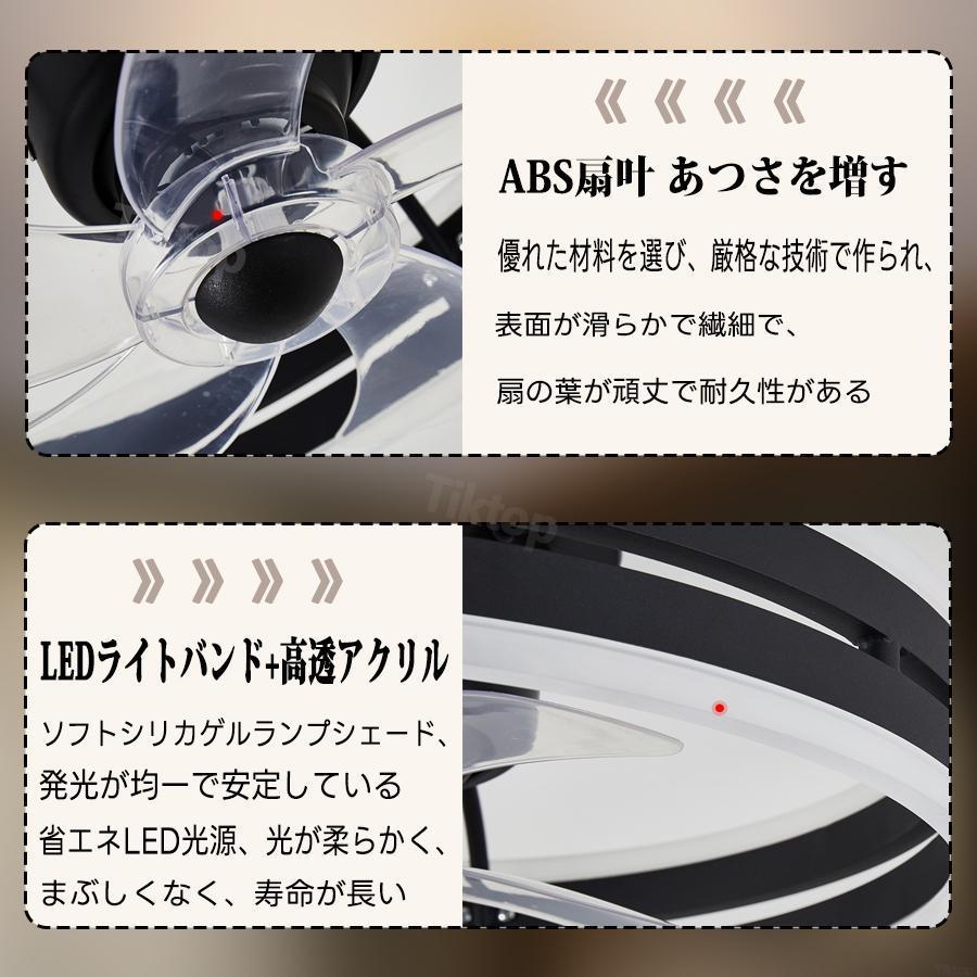 シーリングファンライト シーリングファン led シーリングライト 12畳 調光調色 スイング機能 省エネ 照明器具 天井照明 サーキュレーター 和室 新生活｜cicido｜13