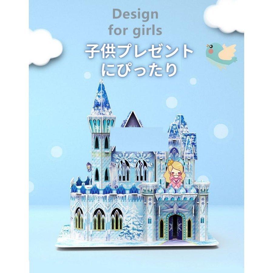 3dパズル Diyハウス Diy小屋 手作りハウス 3d城パズルモデル 子供 大人 知育玩具 誕生日 クリスマス 贈り物 ギフト 子供の日 Lnn150 Cicido生活館 通販 Yahoo ショッピング