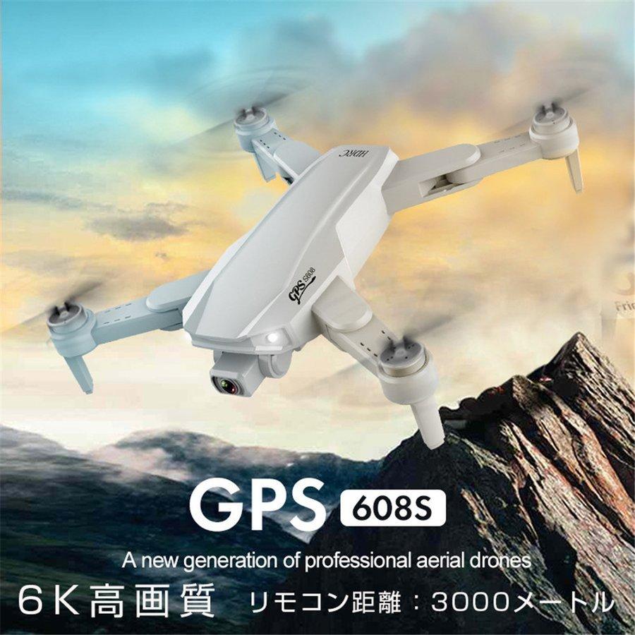 独特な ドローン カメラ付き Gps搭載 6k高画質カメラ付き ダブルカメラ 折り畳み式 初心者入門機 スマホ操作 収納ケース付き 22年新型モデル Aynaelda Com