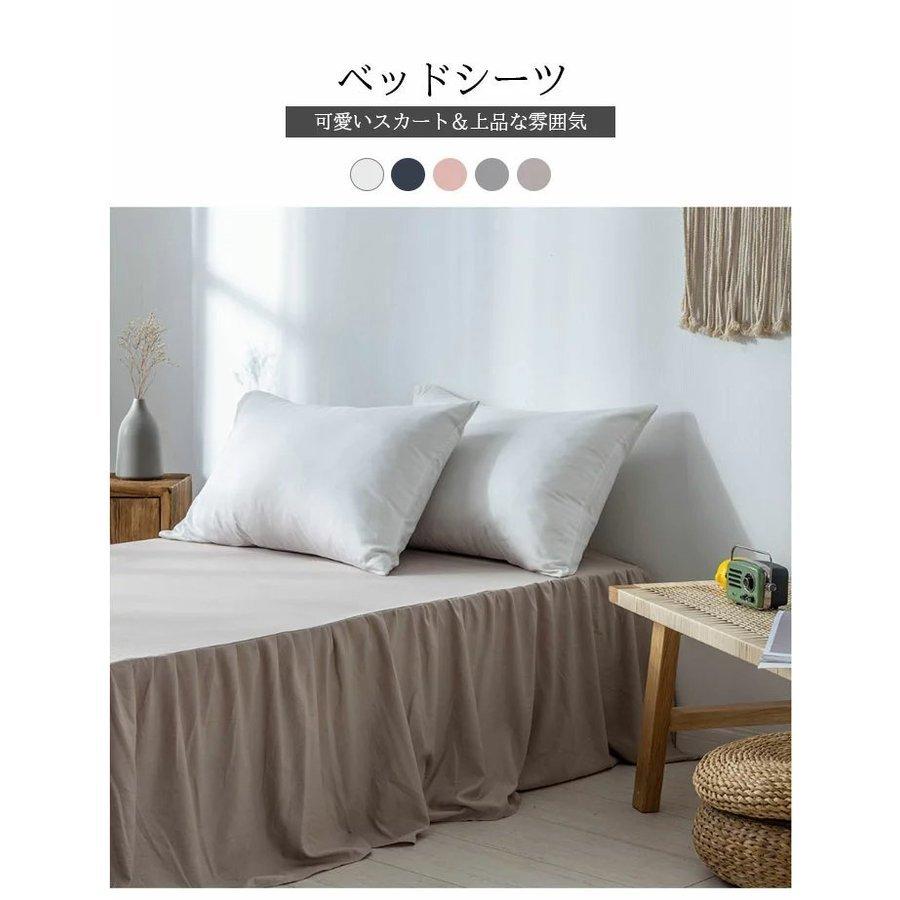 価格は安く タオルケット ベッドシーツ シングル 可愛い ベッドスカート ダブル マットレ ベッドシーツ シングル 可愛い ベッドスカート ダブル マットレスカバー 白 シーツ ベッドカバー 無地 マットレス ベッド シーツ セミダブル 新生活 一人暮らし Www