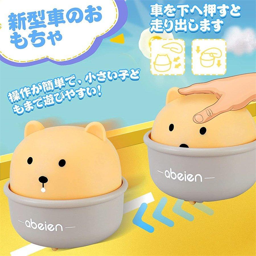 保証書付 車おもちゃ 動物 ミニカー ミニカーセット 4点セット プルバックカー 定番おもちゃ かわいい 動物おもちゃ 子供 男の子 女の子 クリスマス 誕生日 プレゼント Aynaelda Com