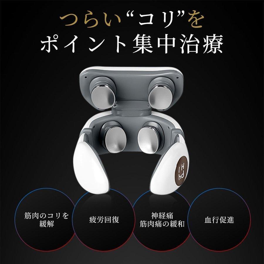 ファッション通販 ネックマッサージャー マッサージ器 電気刺激 肩こり Ems 温熱 マッサージャー 健康グッズ ヒート コードレス 低周波 首掛け リラックス バレンタイン 母の日 Aynaelda Com