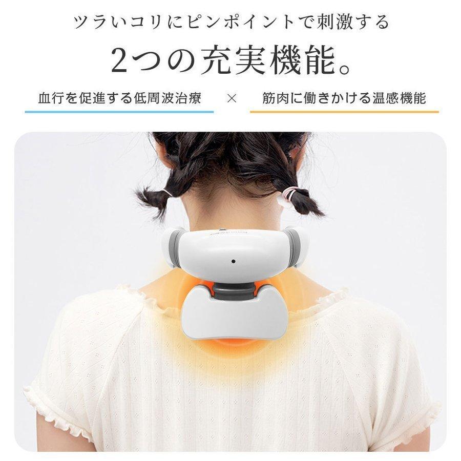 ファッション通販 ネックマッサージャー マッサージ器 電気刺激 肩こり Ems 温熱 マッサージャー 健康グッズ ヒート コードレス 低周波 首掛け リラックス バレンタイン 母の日 Aynaelda Com