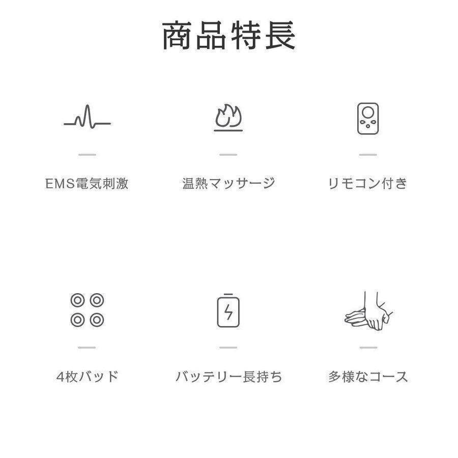 ファッション通販 ネックマッサージャー マッサージ器 電気刺激 肩こり Ems 温熱 マッサージャー 健康グッズ ヒート コードレス 低周波 首掛け リラックス バレンタイン 母の日 Aynaelda Com