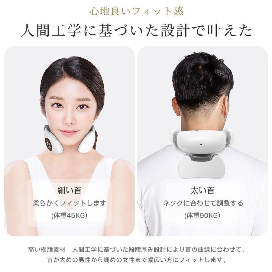 ファッション通販 ネックマッサージャー マッサージ器 電気刺激 肩こり Ems 温熱 マッサージャー 健康グッズ ヒート コードレス 低周波 首掛け リラックス バレンタイン 母の日 Aynaelda Com