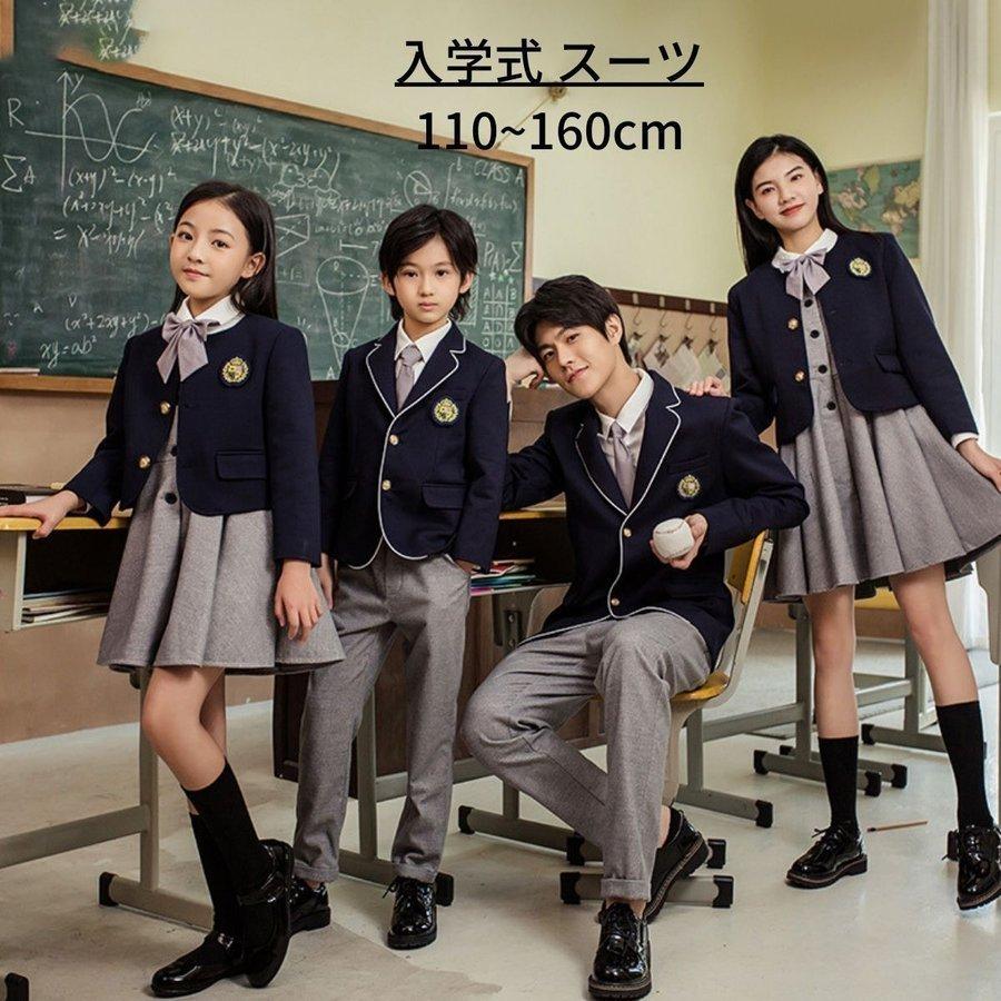 女の子向けプレゼント集結 販売元直販 お買い得 入学式 子供服 女 1 女の子 卒園式 小学生 1 130 110 制服 長袖 受験 面接 フォーマル 発表会 結婚式 ワンピース 140 150 160 スーツ ブレザー サイズ 150 Dramadale Co Uk