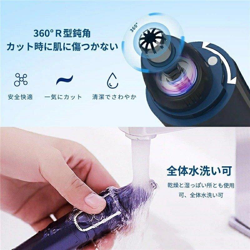 眉毛シェーバー 電動 メンズ 乾電池式 男性 眉毛カッター プレゼント コンパクト低騒音