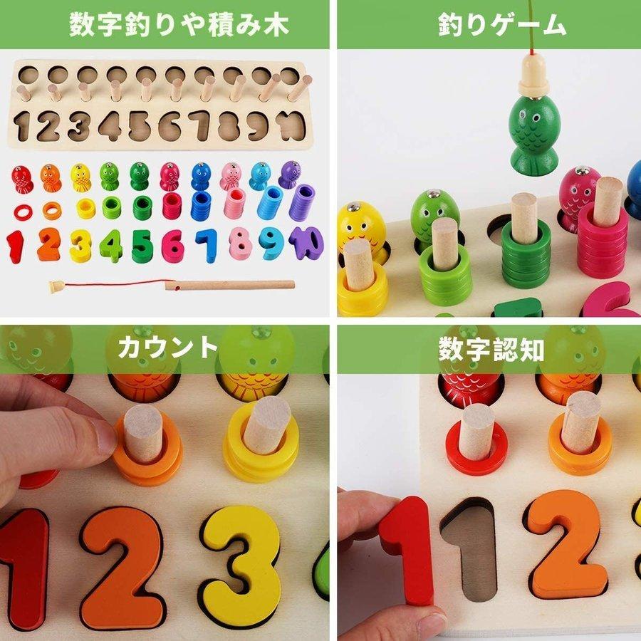 釣りおもちゃ 釣り遊び 猫ちゃん 木製 マグネット式 魚 知育玩具 釣りゲーム 30点セット かわいい