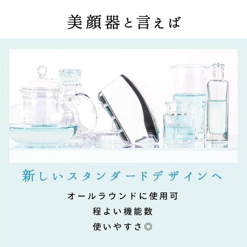 美顔器 EMS 毛穴ケア リフトアップ効果 母の日 ラジオ波 led美顔器 ネックケア 振動 温熱 全身マッサージ プレゼント｜cicido｜11