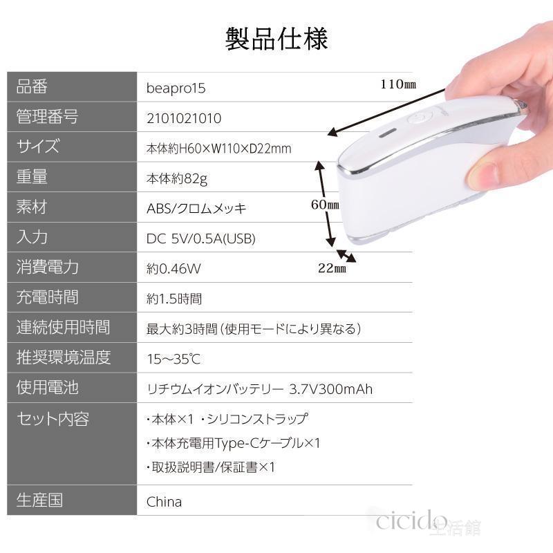 美顔器 EMS 毛穴ケア リフトアップ効果 ラジオ波 led 美顔器 フェイシャルネックケアリフ 電動かっさ かっさ美顔器 振動 温熱 全身マッサージ プレゼント｜cicido｜20