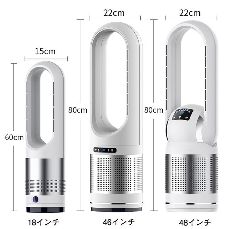 扇風機 羽なし 温冷風扇 自動首振り 冷暖風切替 セラミックヒーター UV除菌機能付き 速暖/冷 静音 リモコン付き  広角 軽量 足元 寝室/脱衣室 PSE認証｜cicido｜23