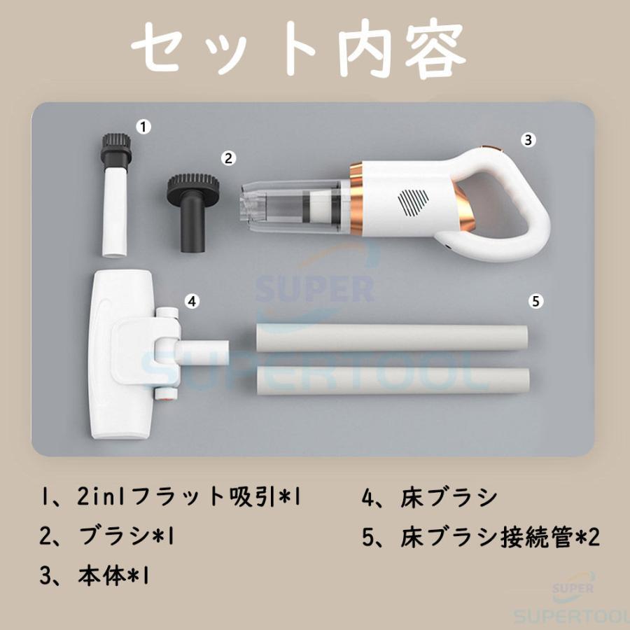 掃除機 コードレス 充電式 小型 軽量 3WAY コンパクト スティッククリーナー スティック型 ハンディ掃除機 サイクロン式 一人暮らし ハンディクリーナー｜cicido｜19