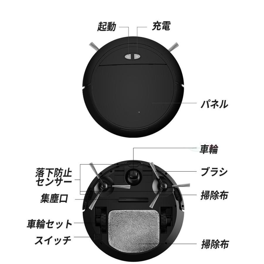 ロボット掃除機 水拭き両用 超薄型 お掃除ロボット 5000Pa強力吸引力 自動充電 衝突防止 Wifi遠隔操作 多様なアプリ機能 自動掃除機 床拭きロボット境界線テープ｜cicido｜16