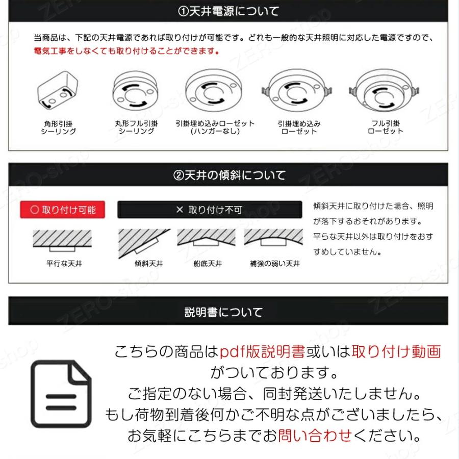 シーリングライト led 4畳 6畳 8畳 10畳 12畳 おしゃれ 調光調色 間接照明 寝室 洋室 和室 リビング 居間 北欧 アパートライト 取り付け簡単 明るい おすすめ｜cicido｜21