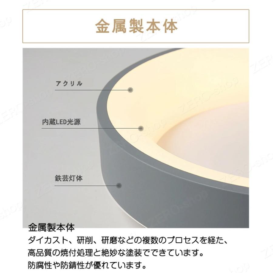 シーリングライト led 4畳 6畳 8畳 10畳 12畳 おしゃれ 調光調色 間接照明 寝室 洋室 和室 リビング 居間 北欧 アパートライト 取り付け簡単 明るい おすすめ｜cicido｜07