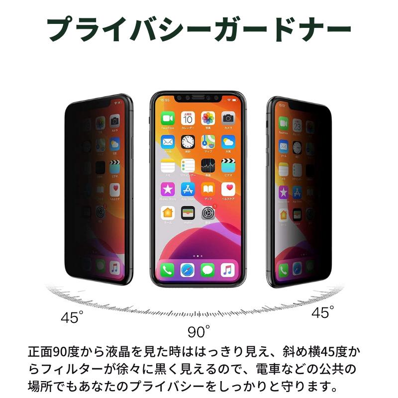 iPhone 15 覗き見防止 アンチグレア 強化ガラス フィルム ガラスフィルム 非光沢 さらさら 指紋防止 アイフォン iPhone15｜ciel-phonegoods｜07