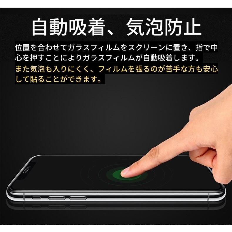 iPhone 15 覗き見防止 アンチグレア 強化ガラス フィルム ガラスフィルム 非光沢 さらさら 指紋防止 アイフォン iPhone15｜ciel-phonegoods｜10