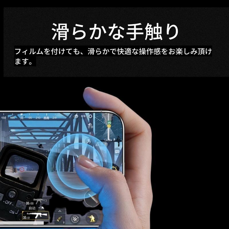 iPhone 14ProMax 360度 覗き見防止 フィルム 強化ガラス ガラス 保護フィルム アイフォン 14 Pro Max｜ciel-phonegoods｜09